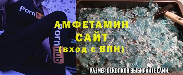 метамфетамин Вяземский